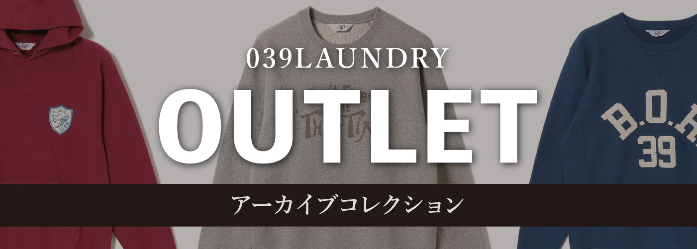 039LAUNDRY アーカイブコレクション