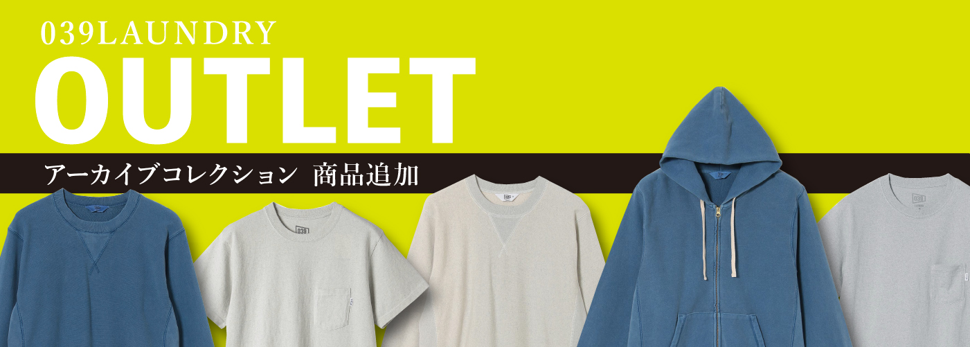 039LAUNDRY アーカイブコレクション