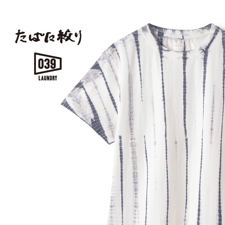 新作のお知らせ