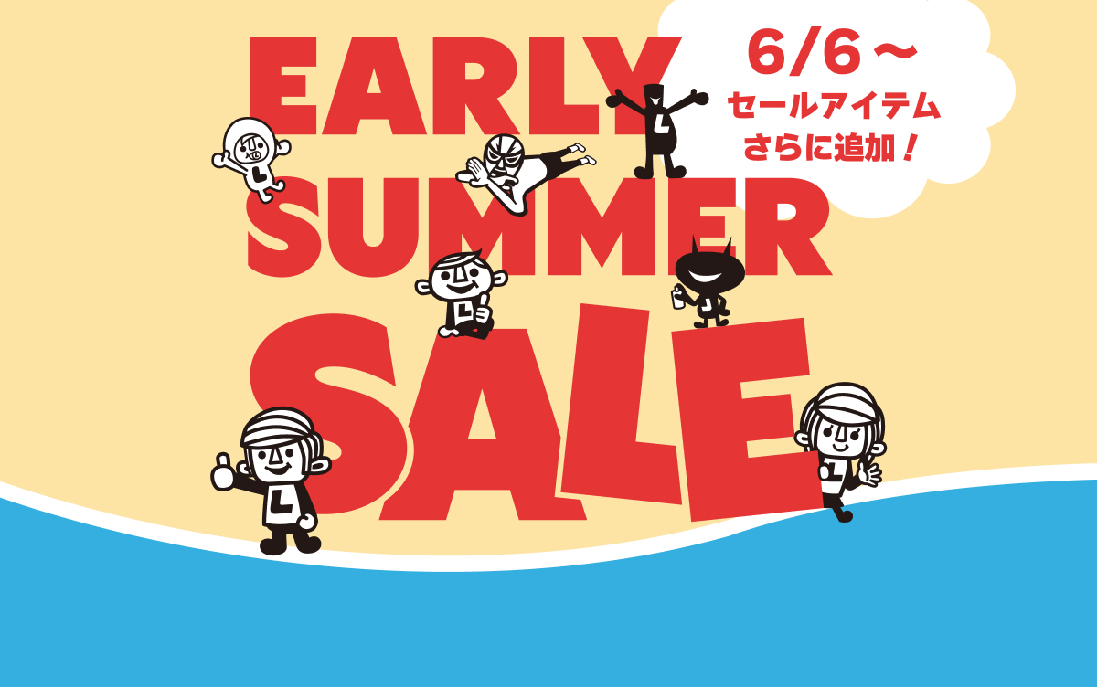 EARLY SUMMER SALSE