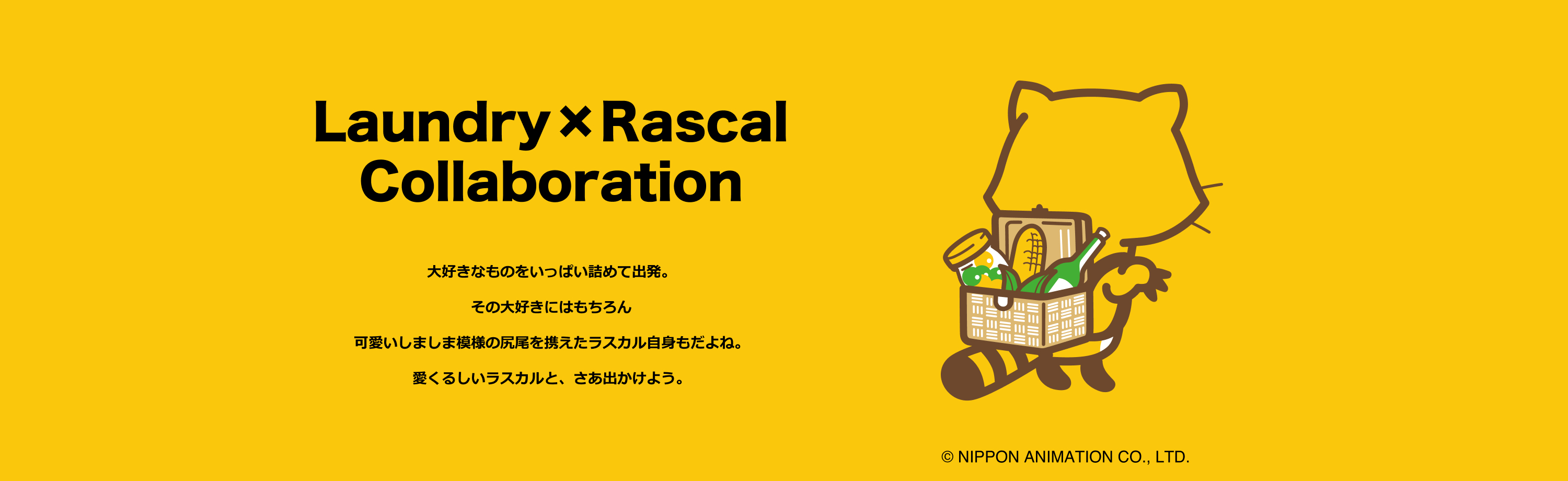 POP-UP SHOPのお知らせ