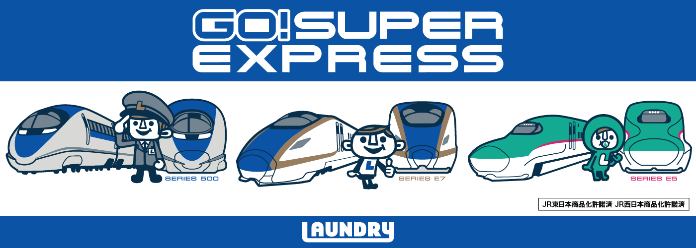 SUPER EXPRESS×Laundry_220805