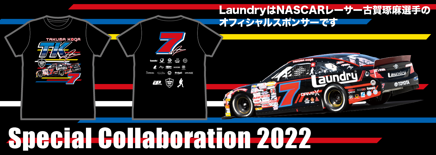 NASCAR 2022