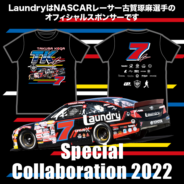 NASCAR 2022