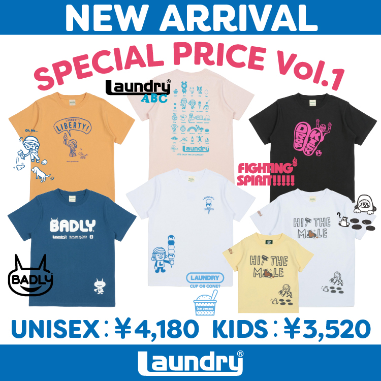 NEW ARRIVAL