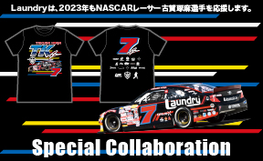 NASCAR × LAUNDRY