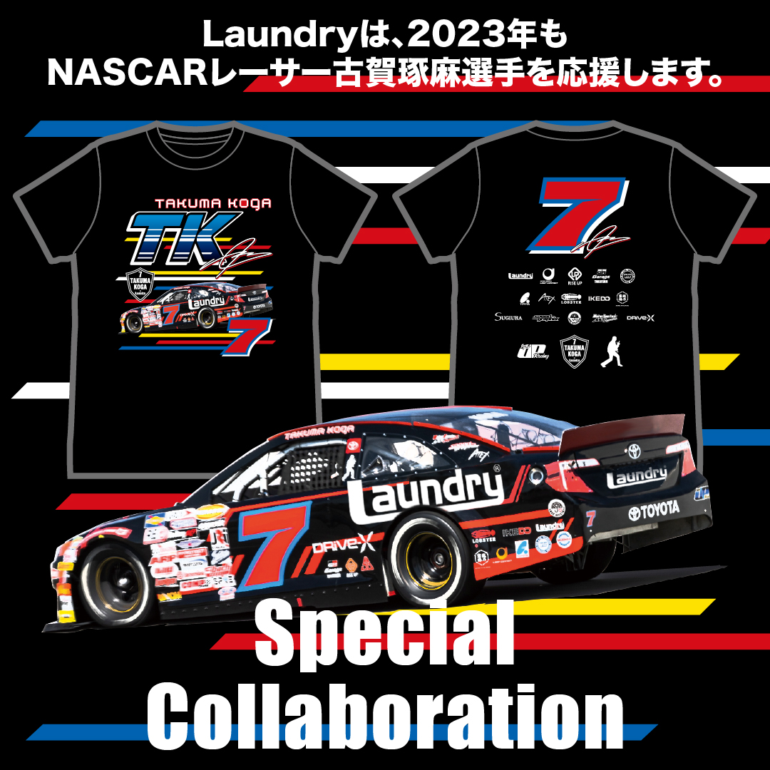 NASCAR × LAUNDRY