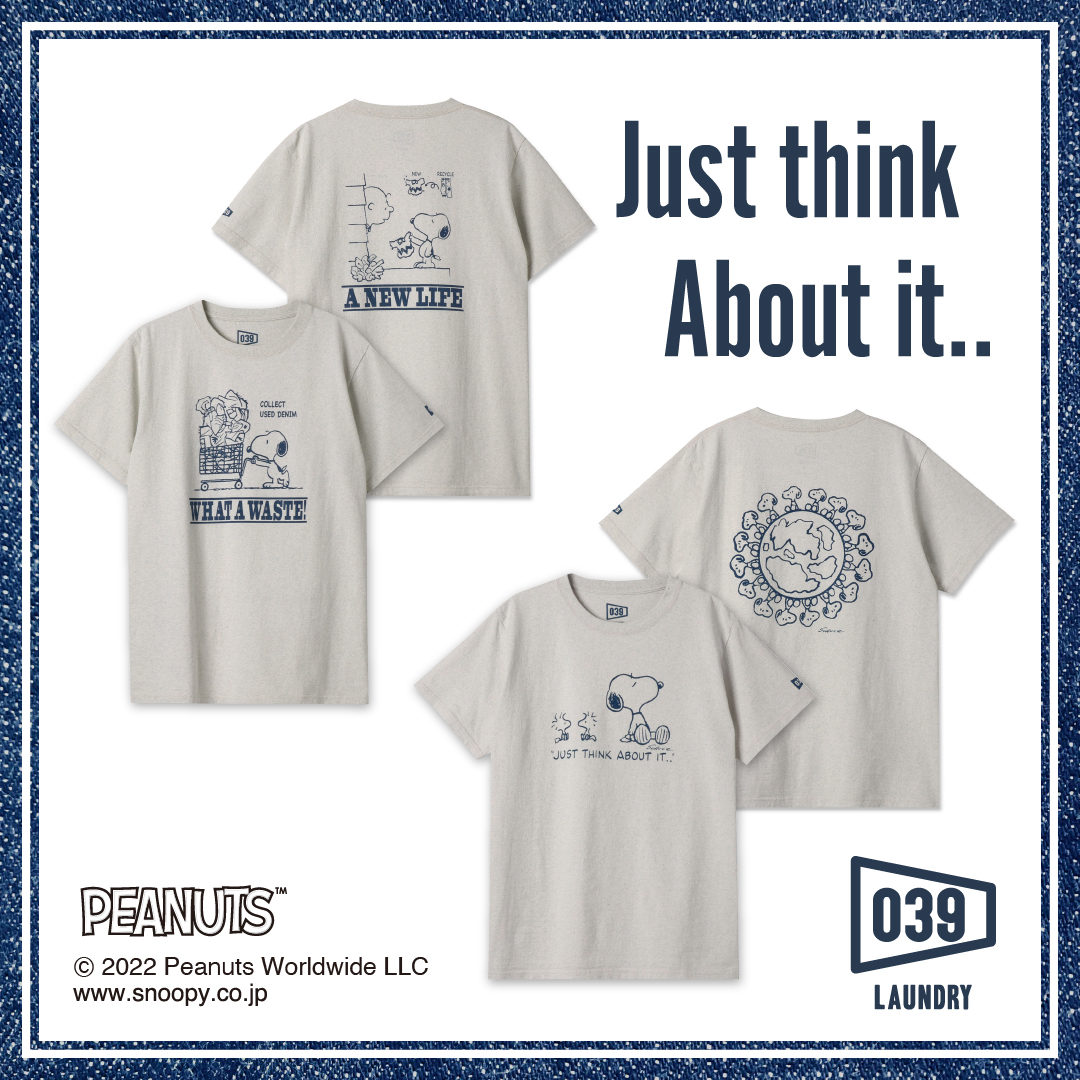 【039】PEANUTS | Laundry