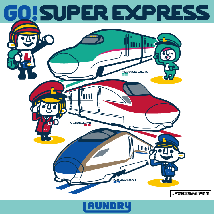 SUPER EXPRESS×Laundry