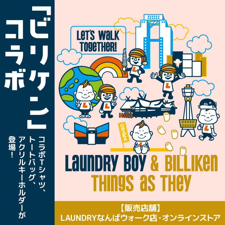 ビリケン×Laundry