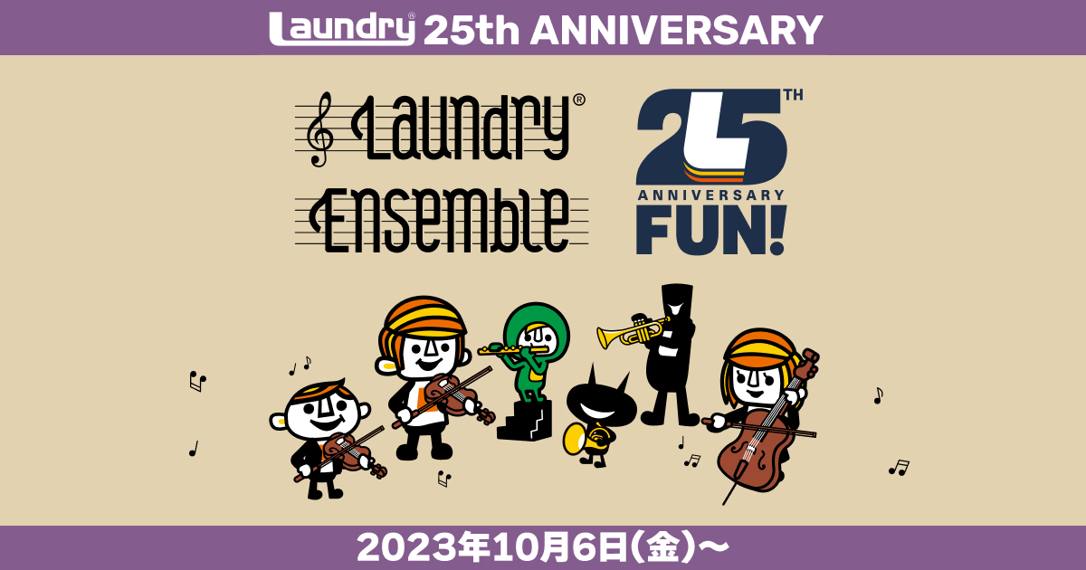 LAUNDRY 25th Anniversary October｜ランドリーTシャツ公式通販
