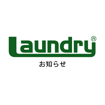 LAUNDRYTシャツ14枚 LAUNDRY ONLINE STORE｜ランドリーTシャツ公式通販