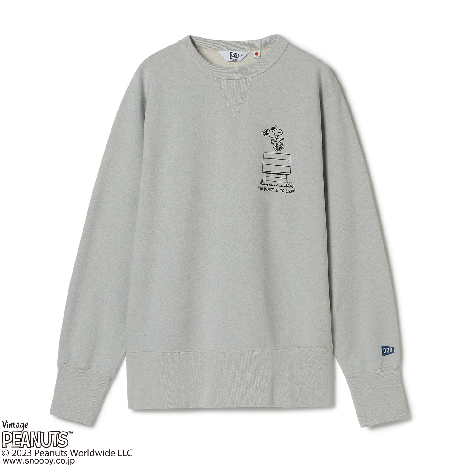 PEANUTS（ピーナッツ）の「【PEANUTS × sportswear】コラボ