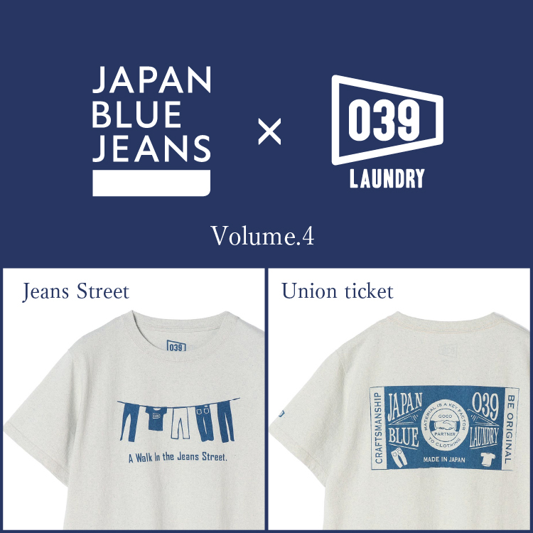 「JAPAN BLUE JEANS」とのコラボレーション第四弾。