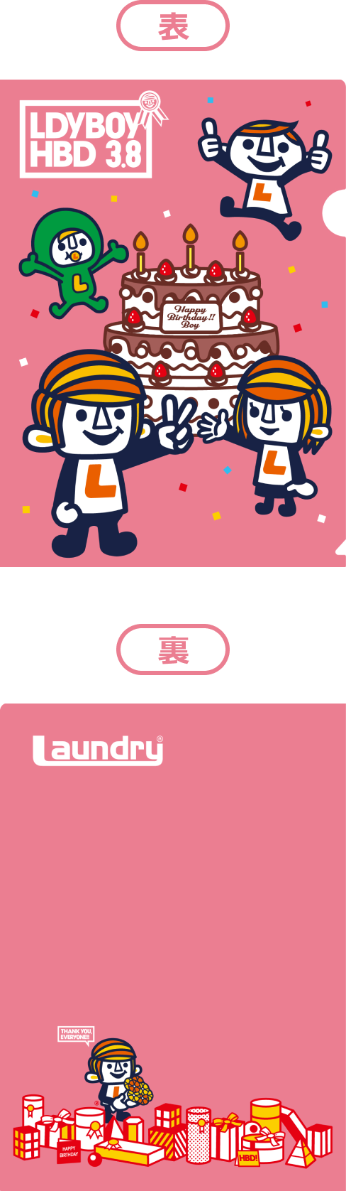 Boy Birthday Weeks｜ランドリーTシャツ公式通販