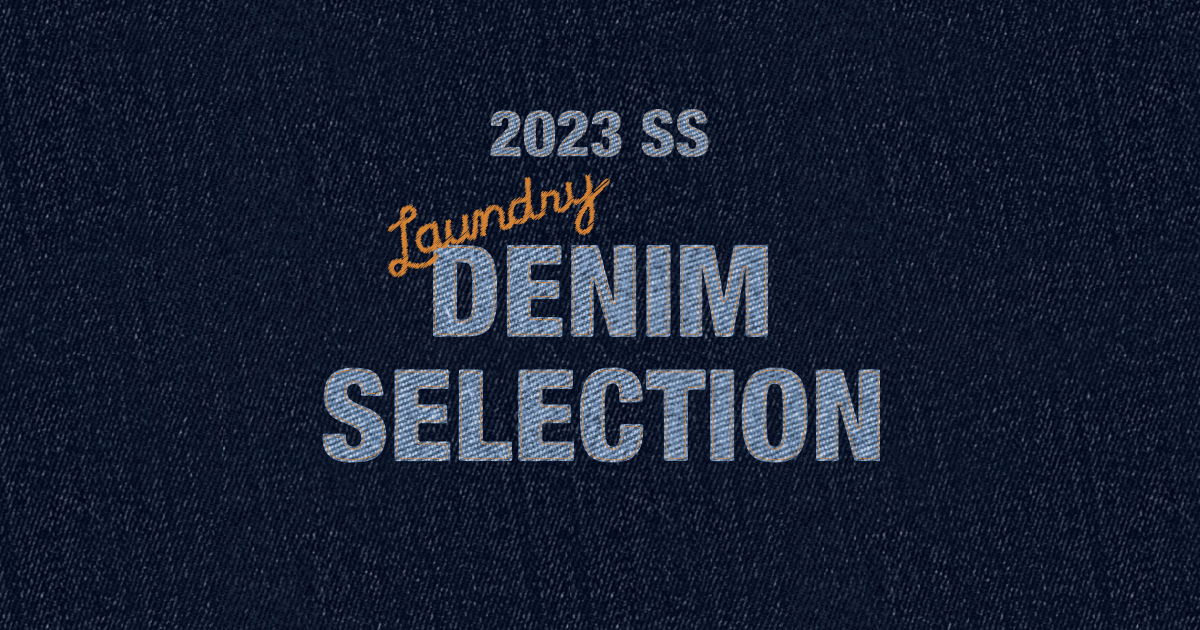 2023 SS Laundry DENIM SELECTION｜ランドリーTシャツ公式通販