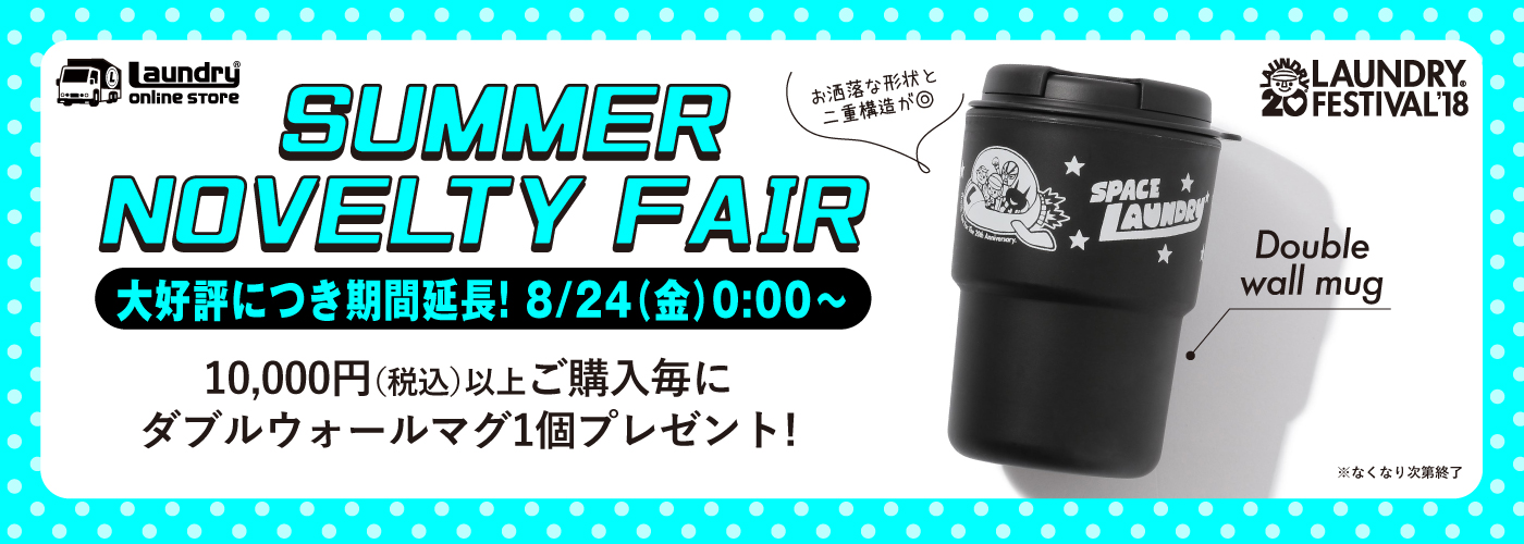 SUMMER NOVELTY FAIR