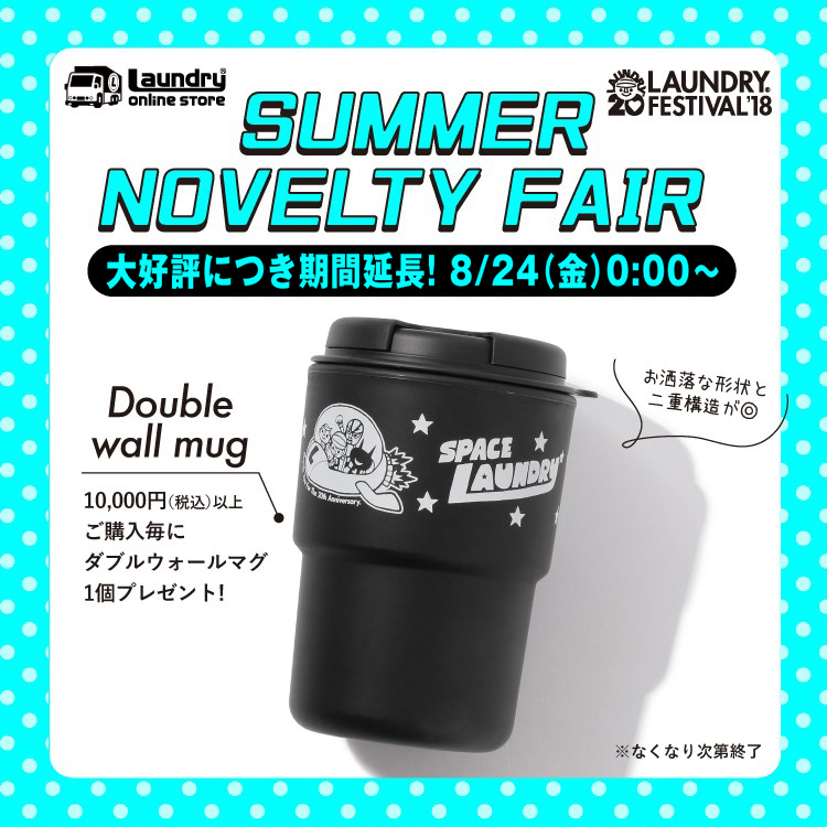 SUMMER NOVELTY FAIR
