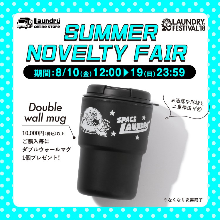 SUMMER NOVELTY FAIR